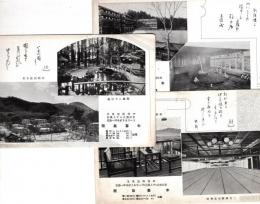 伊香保　木暮旅館　絵葉書3枚