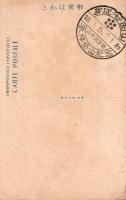 甲州 身延七面山　絵葉書2枚