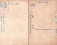 所沢飛行場全景 他　絵葉書3枚
