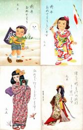 新年絵葉書　4枚