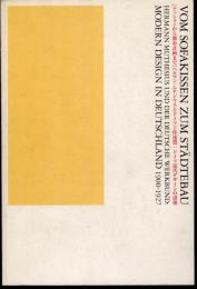 クッションから都市計画まで-ヘルマン・ムテジウスとドイツ工作連盟：ドイツ近代デザインの諸相