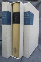 宗像沖ノ島　全3冊