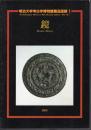 明治大学考古学博物館蔵品図録1　鏡