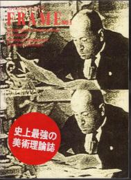 Art and Conflict  FRAME No.1