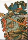 武者絵－江戸の英雄大図鑑