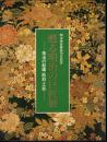 明治神宮鎮座70年記念　甦る明治の巨匠展－珠玉の絵画・彫刻・工芸