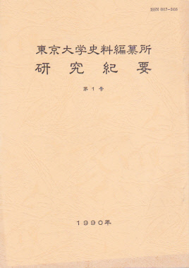 しぐさの民俗学 呪術的世界と心性 常光徹 氷川書房 古本 中古本 古書籍の通販は 日本の古本屋 日本の古本屋