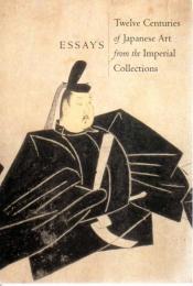 ESSAYS　Twelve Centuries of Japanese Art from the Imperial Collections