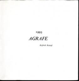 1993　AGRAFE