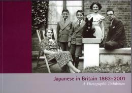 Japanese in Britain 1863-2001　A Photographic Exhibition　英国の日本人展