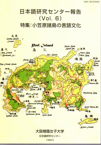 しぐさの民俗学 呪術的世界と心性 常光徹 氷川書房 古本 中古本 古書籍の通販は 日本の古本屋 日本の古本屋 しぐさの民俗学 呪術的世界と心性 常光徹 氷川書房 古本 中古本 古書籍の通販は 日本の古本屋 日本の古本屋