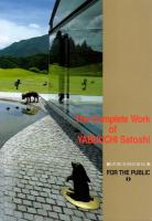 藪内佐斗司の全仕事　FOR THE PUBLIC 1・2　2冊揃