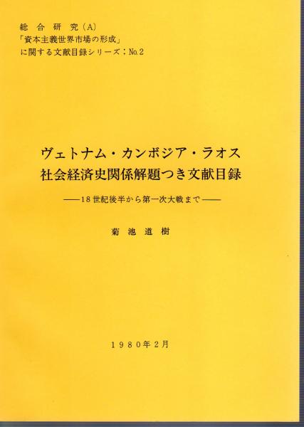 リカちゃんハウスの博覧会 マイホーム・ドリームの変遷(INAX