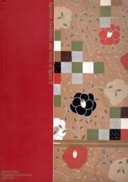 日本の眼と空間Ⅱ－近代の趣味：装飾とエロス1900-1945