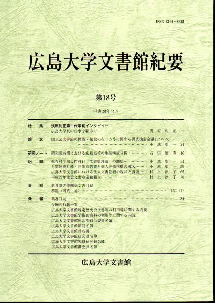 踊る姿、舞う形 -舞踊図の系譜-展｣ | 山田書店美術部オンライン
