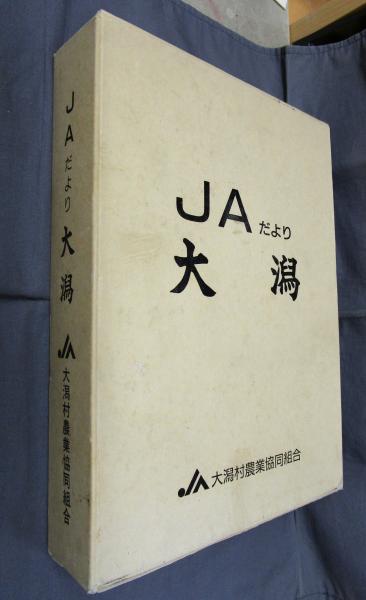 詩集 青狐(火野葦平) / 氷川書房 / 古本、中古本、古書籍の通販