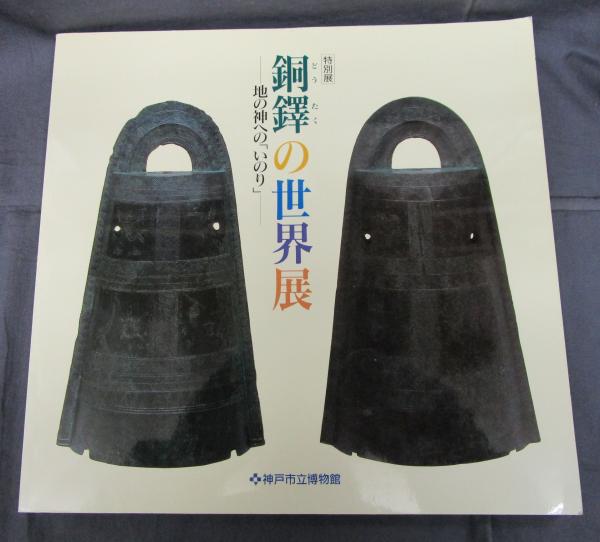 セール 登場から人気沸騰】 CTA CLASSICS SELECTION