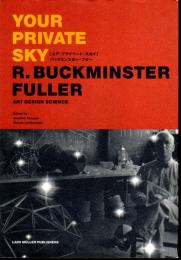 YOUR PRIVATE SKY－R.バックミンスター・フラー　アート・デザイン・サイエンス