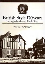 ブリティッシュ・スタイル170年－理想都市の肖像にみるイギリスのインテリア、建築、都市計画展