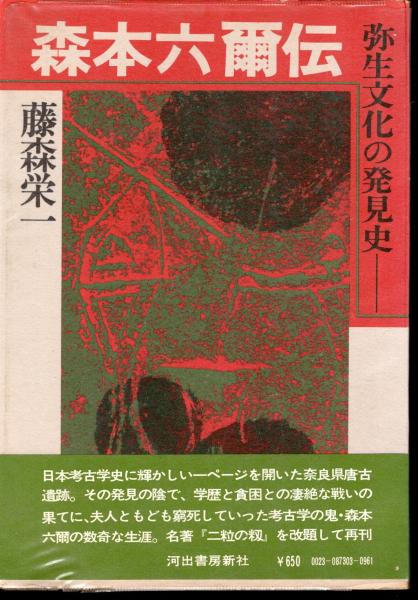 寺山修司記念館1 テラヤマ・ワールド 寺山修司展 きらめく闇の