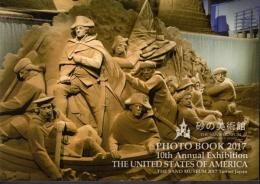 砂の美術館 PHOTO BOOK 2017 10th Annual Exhibition  THE UNITED STATES OF AMERICA