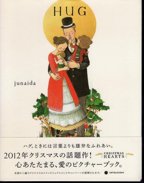 庚申信仰の研究 島嶼篇・年譜篇(窪徳忠) / 氷川書房 / 古本 庚申信仰の研究 島嶼篇・年譜篇(窪徳忠) / 氷川書房 / 古本