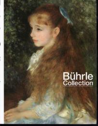 Buhrle Collection　至上の印象派展　ビュールレ・コレクション