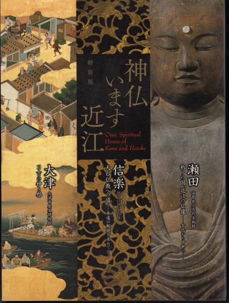 公卿補任年表(笠井昌昭編) / 氷川書房 / 古本、中古本、古書籍の