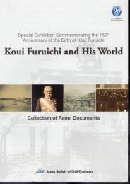 Special Exhibition Commemorating the 150th Anniversary of the Birth of Koui Furuichi:  Koui Furuichi and His World　Collection of Panel Documents