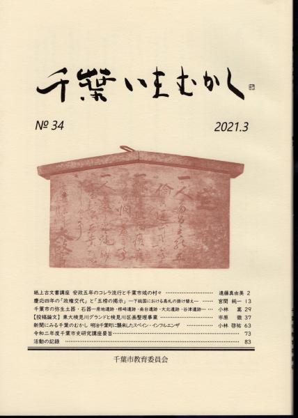 Kyoto University Research Information Repository: 京都大学