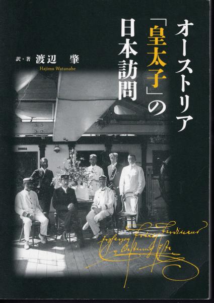 大好き 世田谷文学館資料目録3 植草甚一関連資料(世田谷文学館) / 氷川 その他