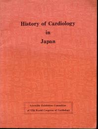 History of Cardiology in Japan