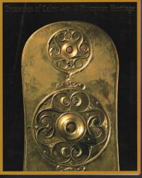 ケルト美術展－古代ヨーロッパの至宝