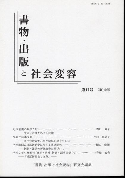 簡訳 真宗勤行聖典講座Ⅰ（真宗大谷派準拠版）(池田勇諦・神戸和