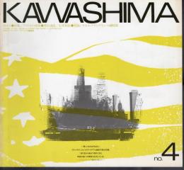 KAWASHIMA　No.4　特集：アメリカの建築