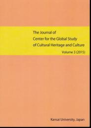 The Journal of Center for the Global Study of Cultural Heritage and Culture  Volume 3