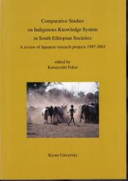 Comparative Studies on Indigenous Knowledge System in South Ethiopian Societies  A review of Japanes research projects 1997-2003