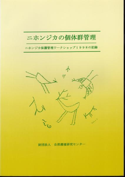 歴史群像シリーズ　築城から読み解く戦略と戦術　古本、中古本、古書籍の通販は「日本の古本屋」　戦国の堅城　氷川書房　日本の古本屋