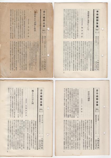 かなしん150選書02 亞墨理駕船渡来日記－横浜貿易新聞から(西川