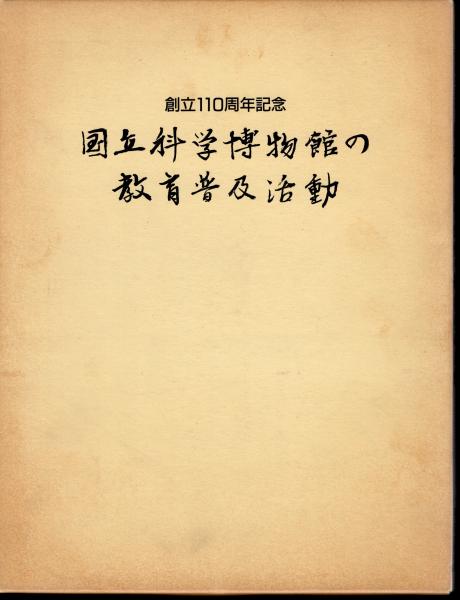 アルバン・ベルク: 伝統と革新の嵐を生きた作曲家 | ヴィリー