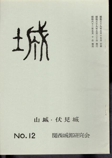 巴里のキッチュ展-ポスターに見る良き時代(北海道立近代美術館編