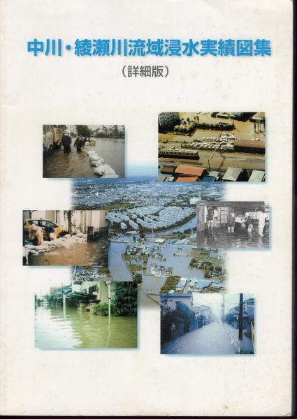 復刻 東京市十五区・近傍34町村 1 麹町区全図 / 氷川書房 / 古本 復刻 東京市十五区・近傍34町村 1 麹町区全図 / 氷川書房 / 古本
