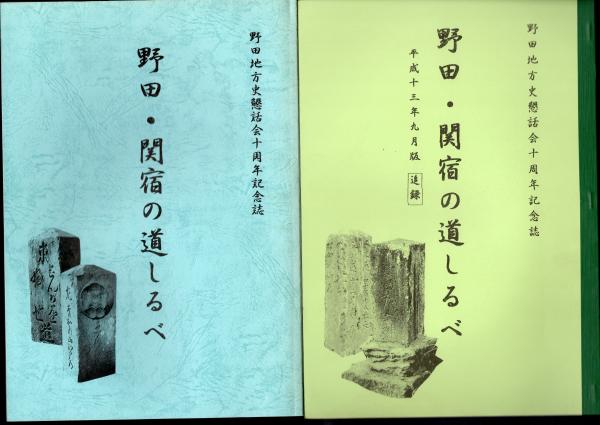 ラクリエール版画工房・巨匠たちとの60年展 / ハナ書房 / 古本