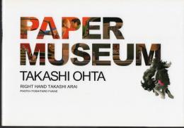 PAPER MUSEUM　太田隆司作品集