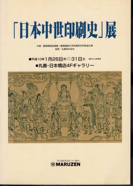 Amazon.co.jp: 0029492 加藤克巳著作選 全6冊(本5+別1)揃 沖積舎