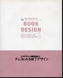 企画展　ブックデザインの源流を探して　チェコにみる装丁デザイン