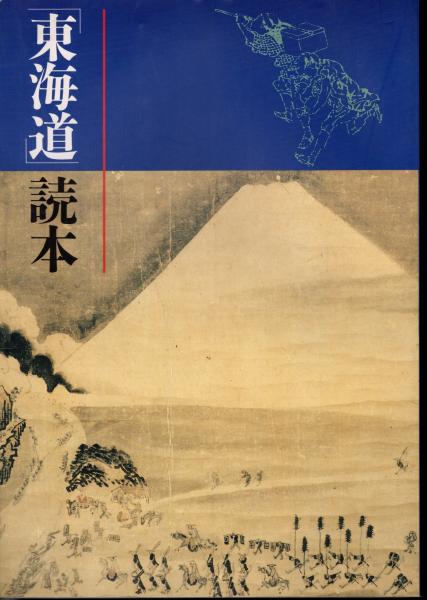 【2024福袋】 INAX 近世における建築の解放(窪寺茂 江戸の装飾建築 ALBUM28 デザイン