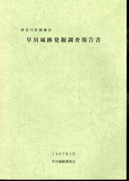 大型本 図録・カタログ 中国国宝展 東京国立博物館 2000年
