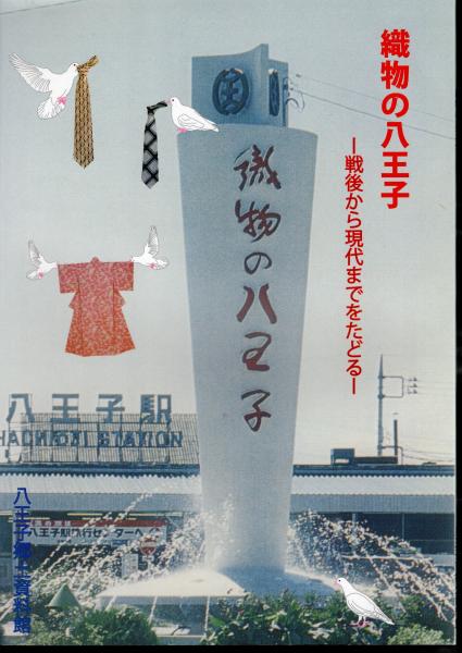 全国古墳編年集成 | 石野 博信 |本 | 通販 | Amazon