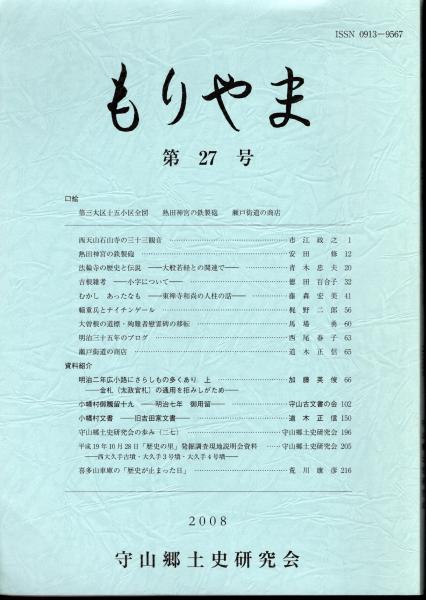 特別展 徳川義直-尾張藩初代藩主の生涯(名古屋城管理事務所 特別展 徳川義直-尾張藩初代藩主の生涯(名古屋城管理事務所